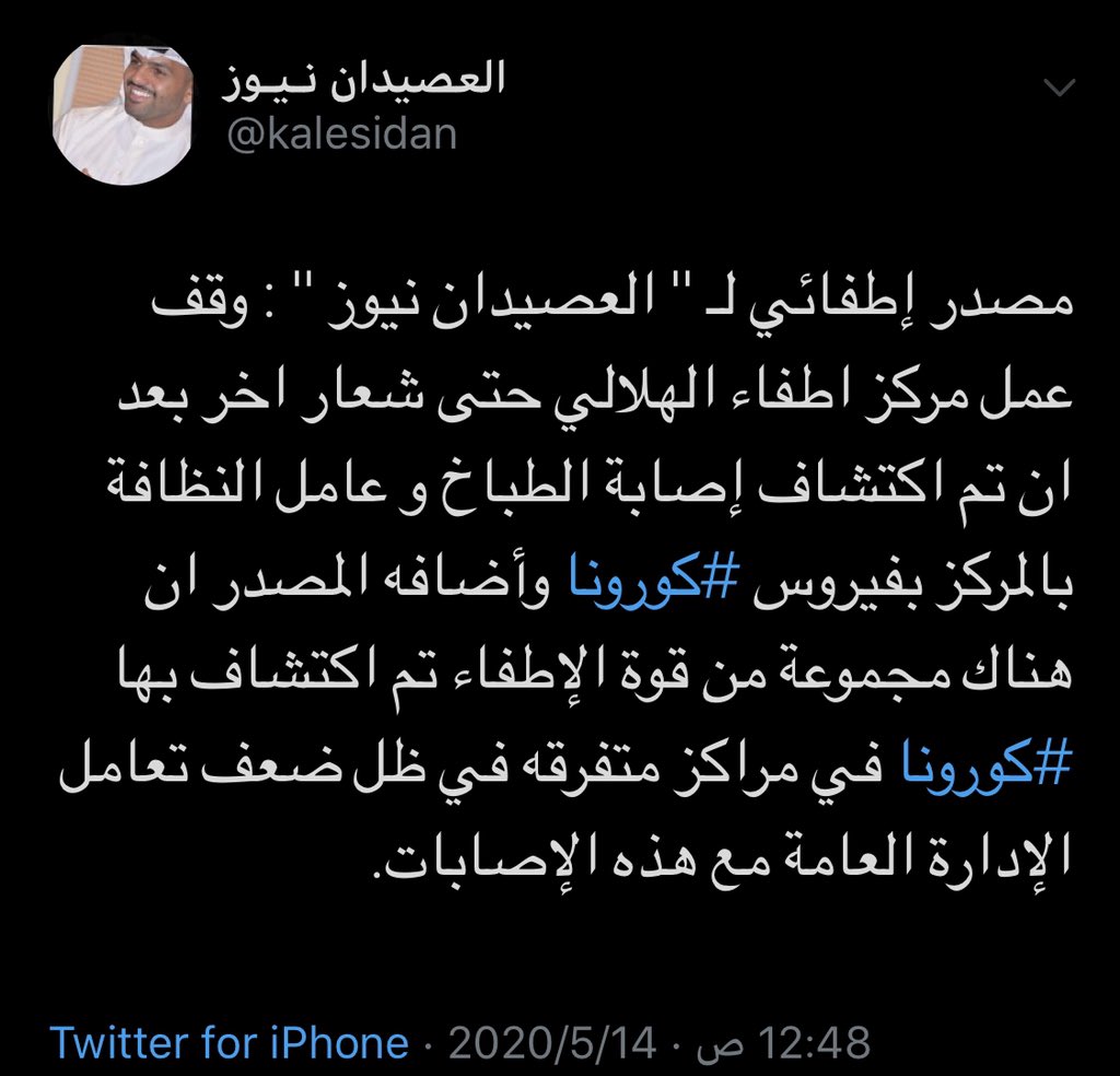 Aalshuraikah's tweet photo. هل يستحق رجال الأطفاء متوسط الخطوره و الفئه الثانيه المسأله ليست بماليه بل معنويه لماذا تحقير و تقليل من قدرنا أتجاه بلدنا و أحتساب لنا 27 يوم فقط عمل ، التاريخ يسجل يا أخوان ما قدمنا لبلدنا . #من_ينصف_رجال_الأطفاء https://t.co/E1CHFDY3Vv