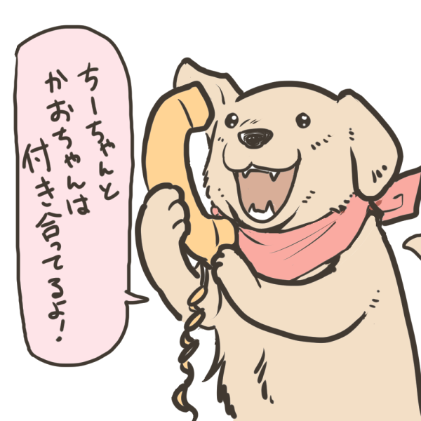 瀬田と白鷺で興奮したときに使って下さ 