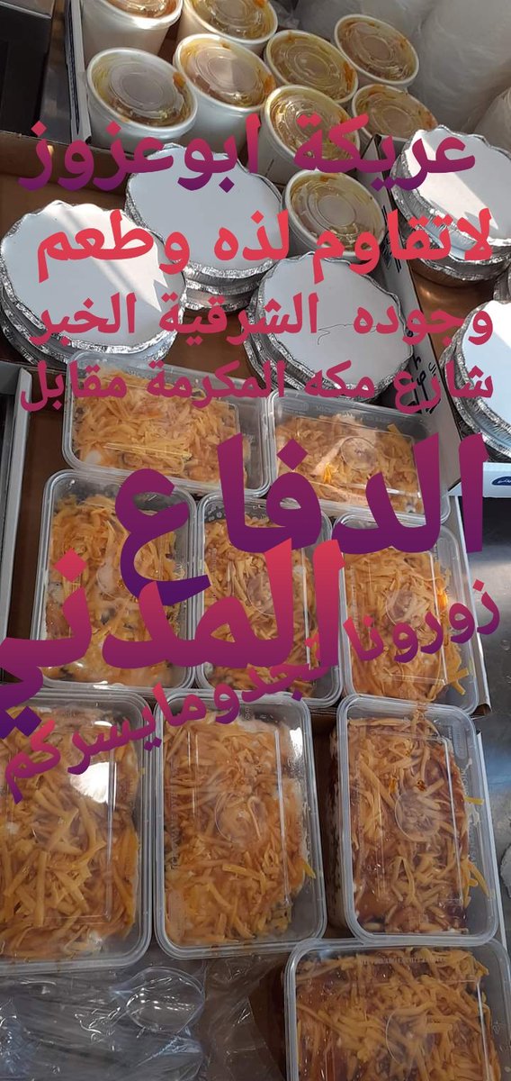 أكرم الحميري Nz7jt2dtfe5bwb4 Twitter