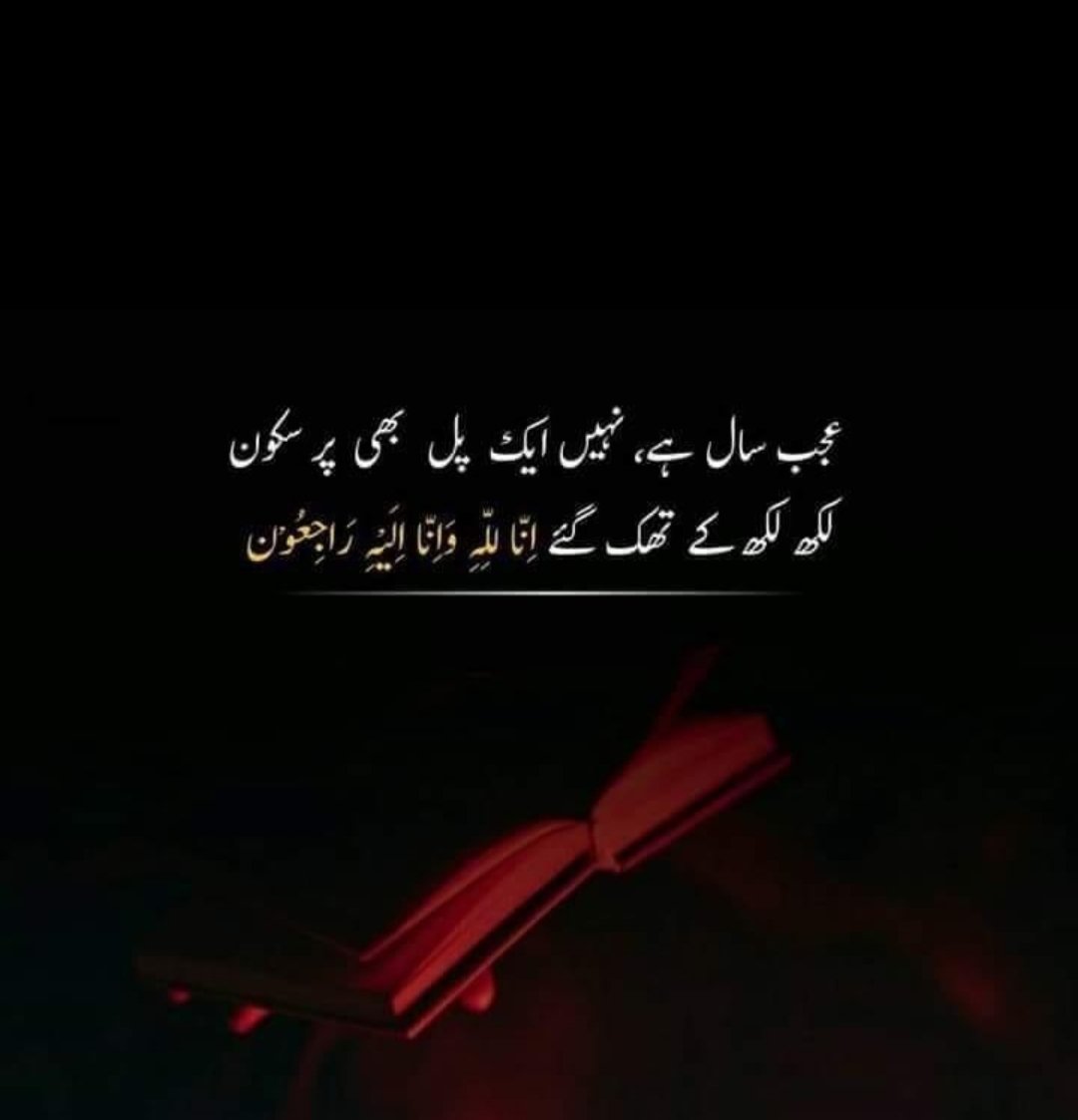 MehrozWarda's tweet photo. #2020WarningLabel
#COVID19Pandemic
#StayAtHomeAndStaySafe
#StayHomeSaveLives https://t.co/ZVyYArTDXG