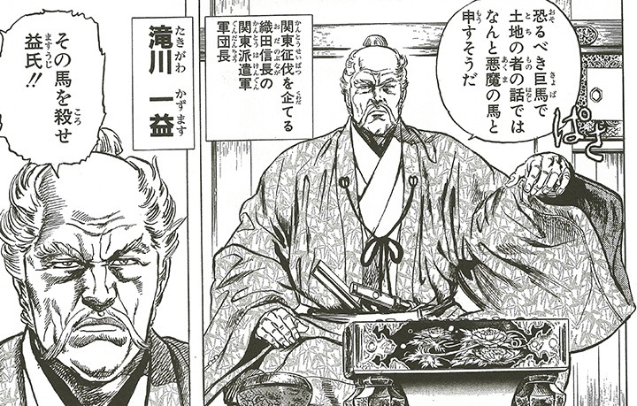 花の慶次 公式 Pa Twitter 花の慶次 戦国後日譚 滝川一益 たきがわ かずます のその後 続きはこちらから T Co Z8iafhb8r1 C 隆慶一郎 原哲夫 麻生未央 コアミックス 1990 花の慶次 戦国 歴史 前田慶次 滝川一益 尾張 甲賀 花の慶次 公式 Pa Twitter 花の慶次 戦国後日譚 滝川一益 たきがわ かずます のその後 続きはこちらから T Co Z8iafhb8r1 C 隆慶一郎 原哲夫 麻生未央 コアミックス 1990 花の慶次 戦国 歴史 前田慶次 滝川一益 尾張 甲賀