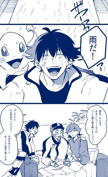 遅刻すみません…#kbdnワンドロ_02 