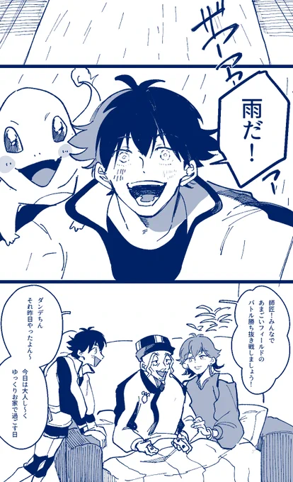 遅刻すみません…#kbdnワンドロ_02 
