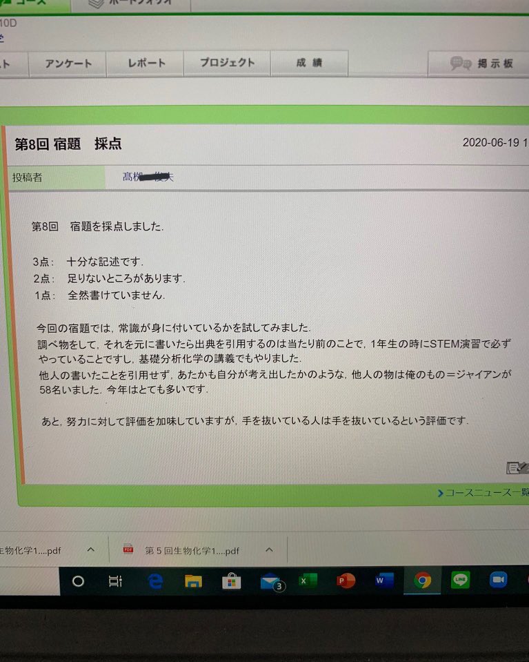 名言柳bot Yabayanagi Twitter 名言柳bot Yabayanagi Twitter