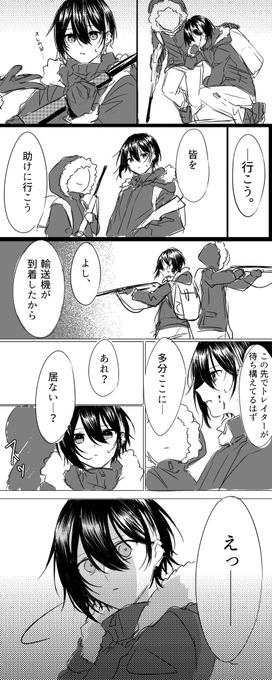 #灰画 