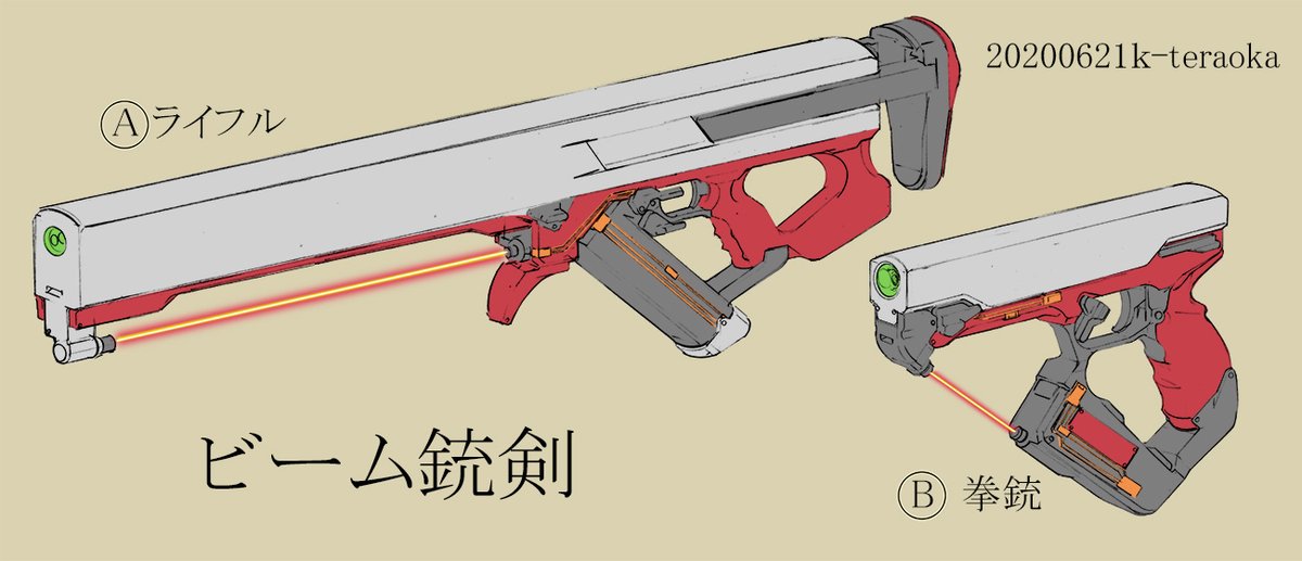 weapon gun no humans handgun science fiction simple background general  illustration images