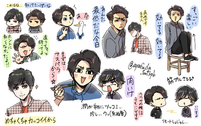 Liste Des Tweets ナマケモナ モナチ ว ᐛ ง ง ᐛ วツッキー A Donne Le Hash 嵐にしやがれ 1 Whotwi Analyse Graphique Twitter Liste Des Tweets ナマケモナ モナチ ว ᐛ ง ง ᐛ วツッキー A Donne Le Hash 嵐にしやがれ 1 Whotwi Analyse Graphique Twitter