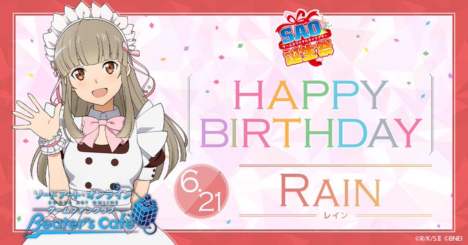 Sao Rainloveさんのイラストまとめ Sao Rainloveさんのイラストまとめ