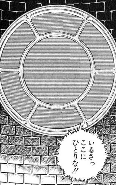 どーじ 既にありそうな素材を作る