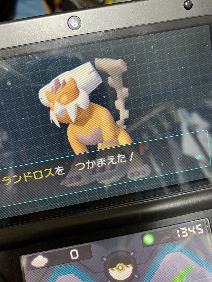Arサーチャー Arサーチャー