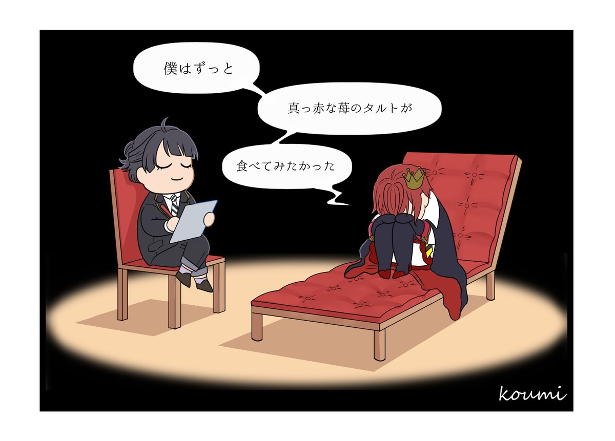 ツイステ 各章ネタバレあり オバブロ組の回想をセッション形式で聞きたい 顔 コウミの漫画
