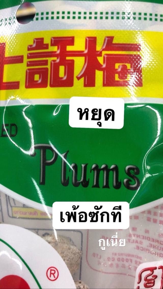 เจ่ง tweet media