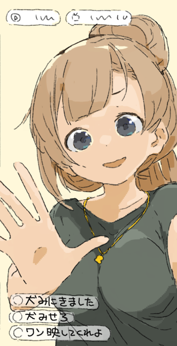 も 