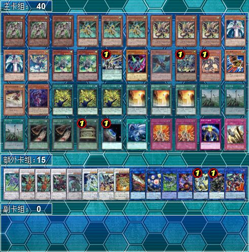 ドラグニティ ドライブ 3箱 当たり ３箱デッキ 優勝レシピ 改造 回し方 相性の良いカードを解説 ストラクチャーデッキｒドラグニティ ドライブ 遊戯王 最新情報 まいログ 遊戯王 Tcgやトレンド情報まとめ