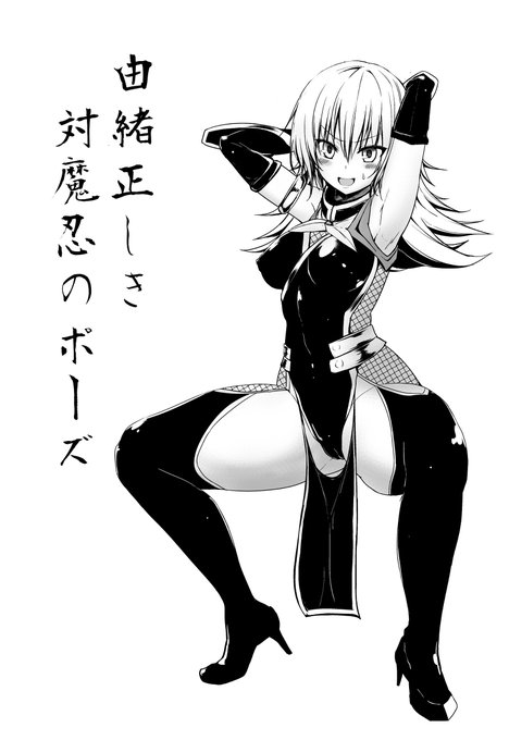 風巻祭里 対魔忍 #あやかしトライアングル #風巻祭里 #対魔忍 https://t.co/fJV2T1tVhH 