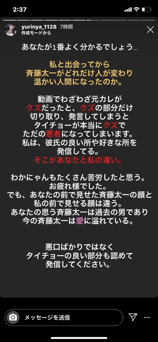 ゆりにゃのtwitterイラスト検索結果 ゆりにゃのtwitterイラスト検索結果