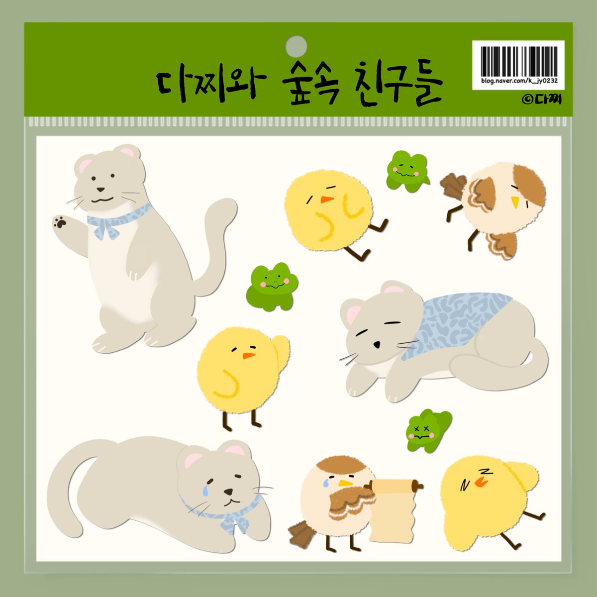 다찌 (@da__jji) / Twitter 다찌 (@Da__Jji) / Twitter