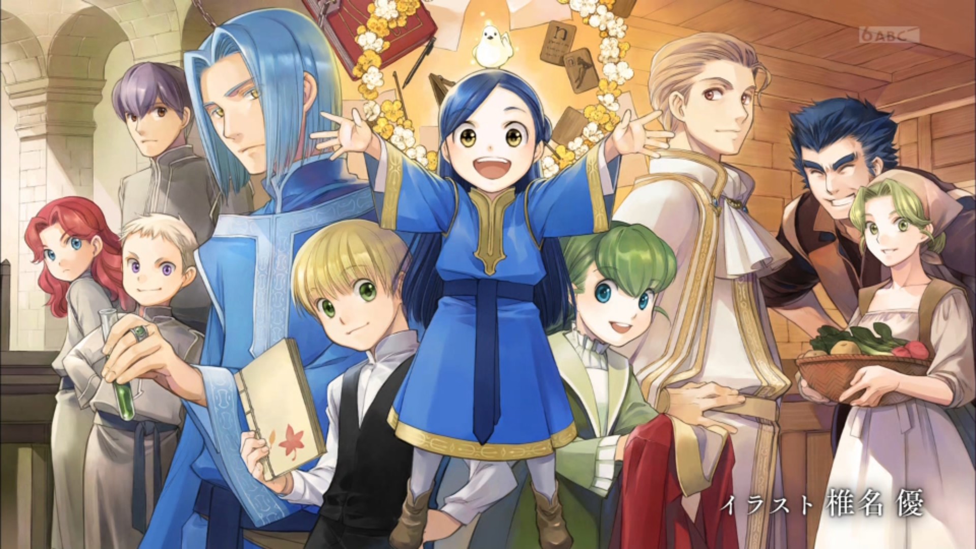 تويتر Konozama على تويتر イラスト 椎名優 本好きの下剋上 T Co Cg8cvaqvgw
