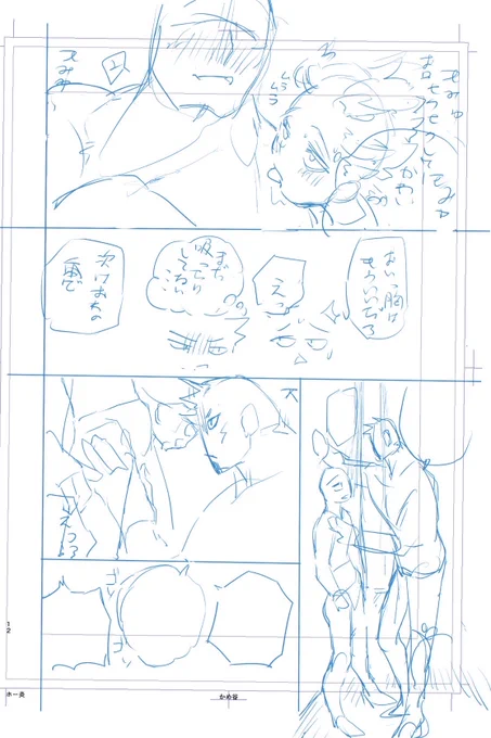 [作業進捗] ラフからペン入れの例です。エクストリームおっぱいはもうめちゃくちゃ楽しかった(全4枚) - かめ谷のポイピク
https://t.co/WaLvwfg3D3 