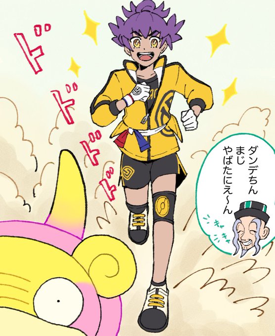 ※パス 