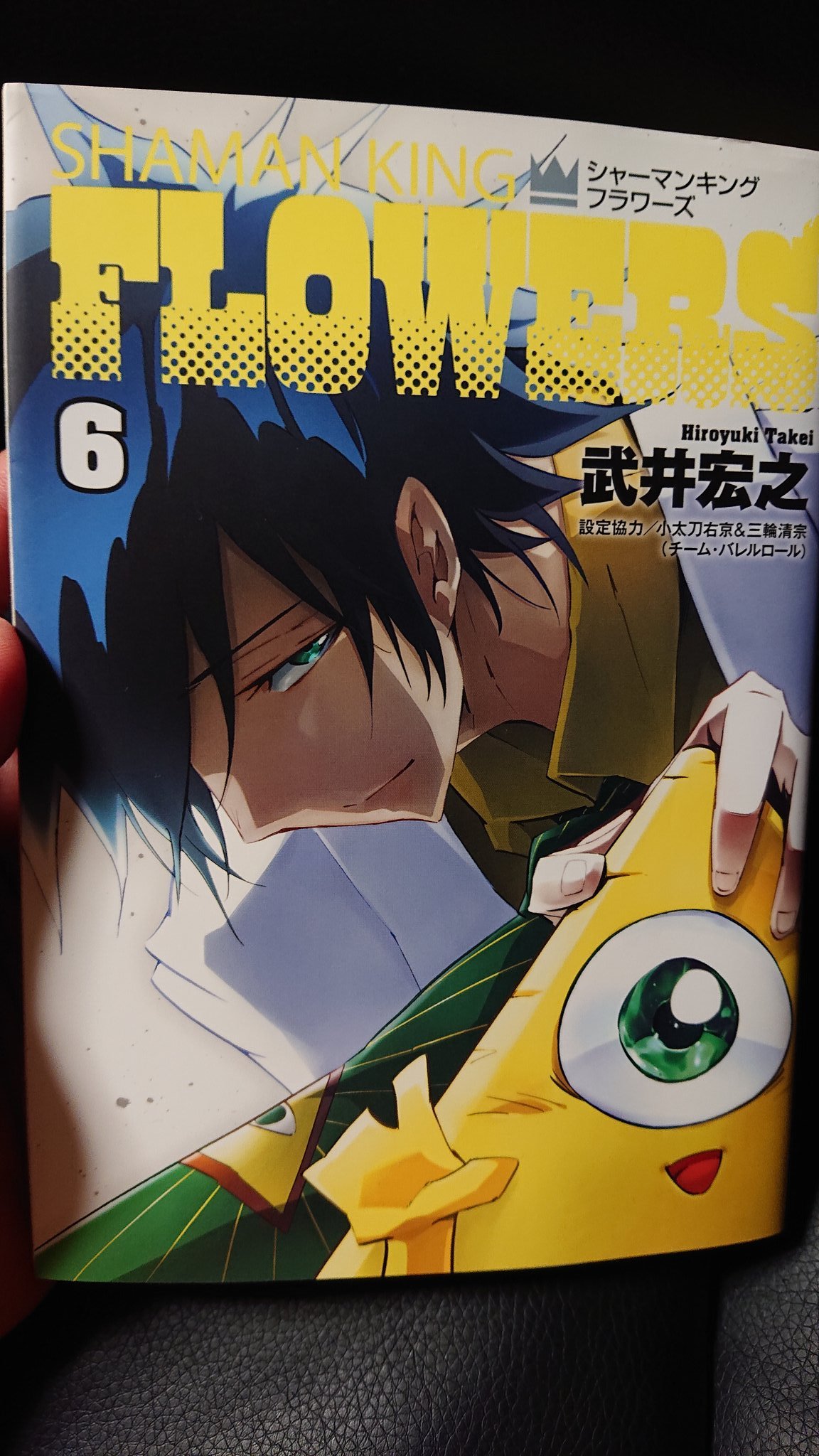 シャーマンキングflowers Twitter Search Twitter