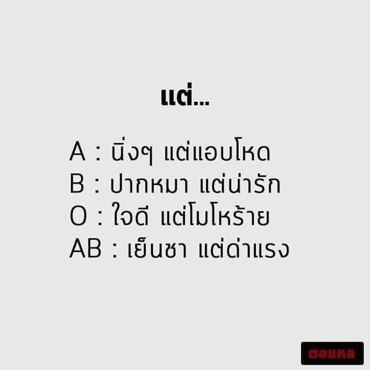 มาเช็คกันๆ