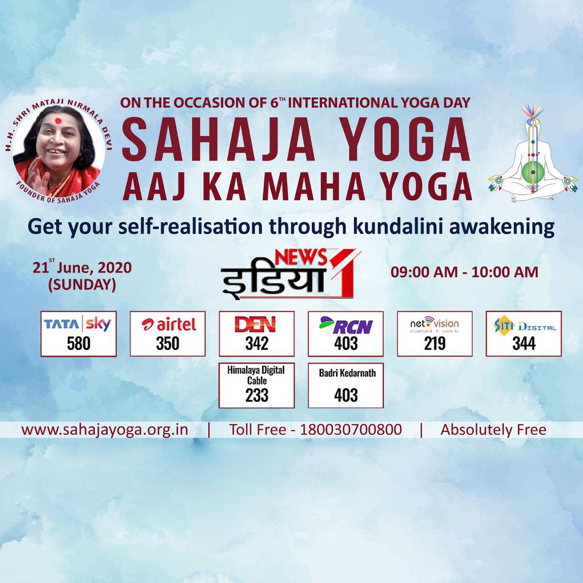 GAURAVSRI009's tweet photo. We invite everyone for ''Yoga from Home'' YFH on International Yoga Day. 21st June 2020, Sunrise to sunrise. Sahaja Yoga Global Family celebrates 24 hrs of Yoga Sessions at https://t.co/XONjfigAK9 Please do join &amp; experience your self realisation, a state of Thoughtless Awareness https://t.co/sXogWI5U9N