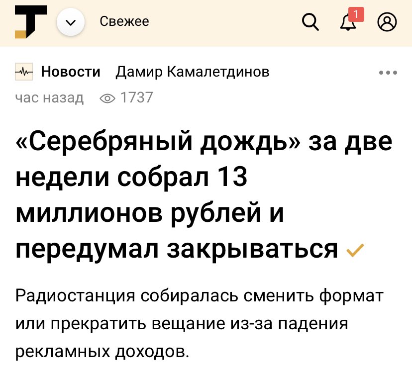 анатолий капустин tweet media