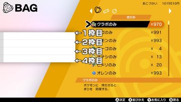 簡易記事 ウッウロボ自分用レシピ 机の上のおもちゃ箱