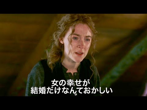 映画レビュー 私の若草物語ではなかった ストーリー オブ マイライフ わたしの若草物語 Togetter