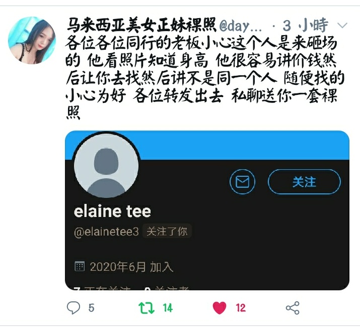 henhenhen91619's tweet photo. @dayys29426300 已轉🙏🏻 https://t.co/DfRLbAtB0d