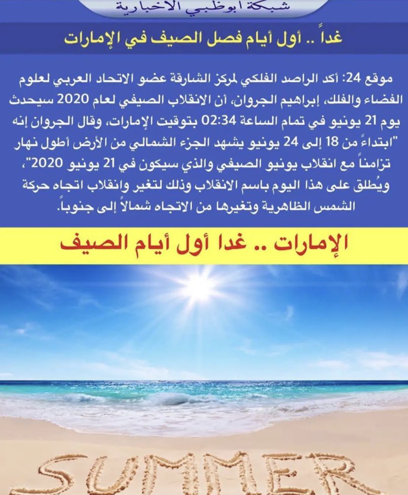 ّ tweet media
