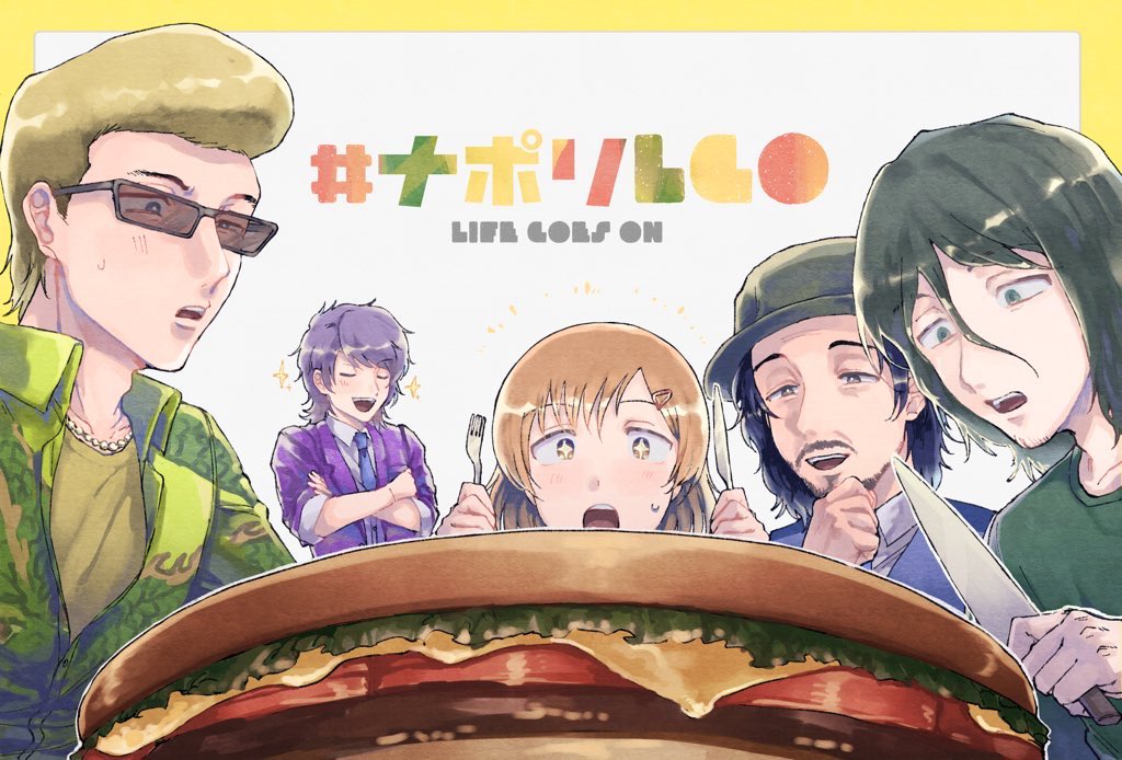 ナポリの男たちの Life Goes On 人生は続く クトゥルフ神話trpg 感想 ページ目 Togetter ナポリの男たちの Life Goes On 人生は続く クトゥルフ神話trpg 感想 ページ目 Togetter