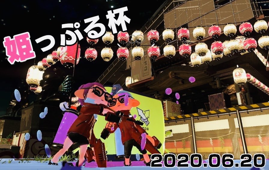 _d_a_d_a_d_'s tweet photo. #姫っぷる賞 
初戦敗退だったけど、ギア考える過程から含めて楽しかった！！ https://t.co/MGCvB8pE44