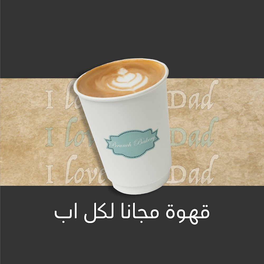 Brunch Bakery/برنش بيكري (@brunchbakery) on Twitter photo 