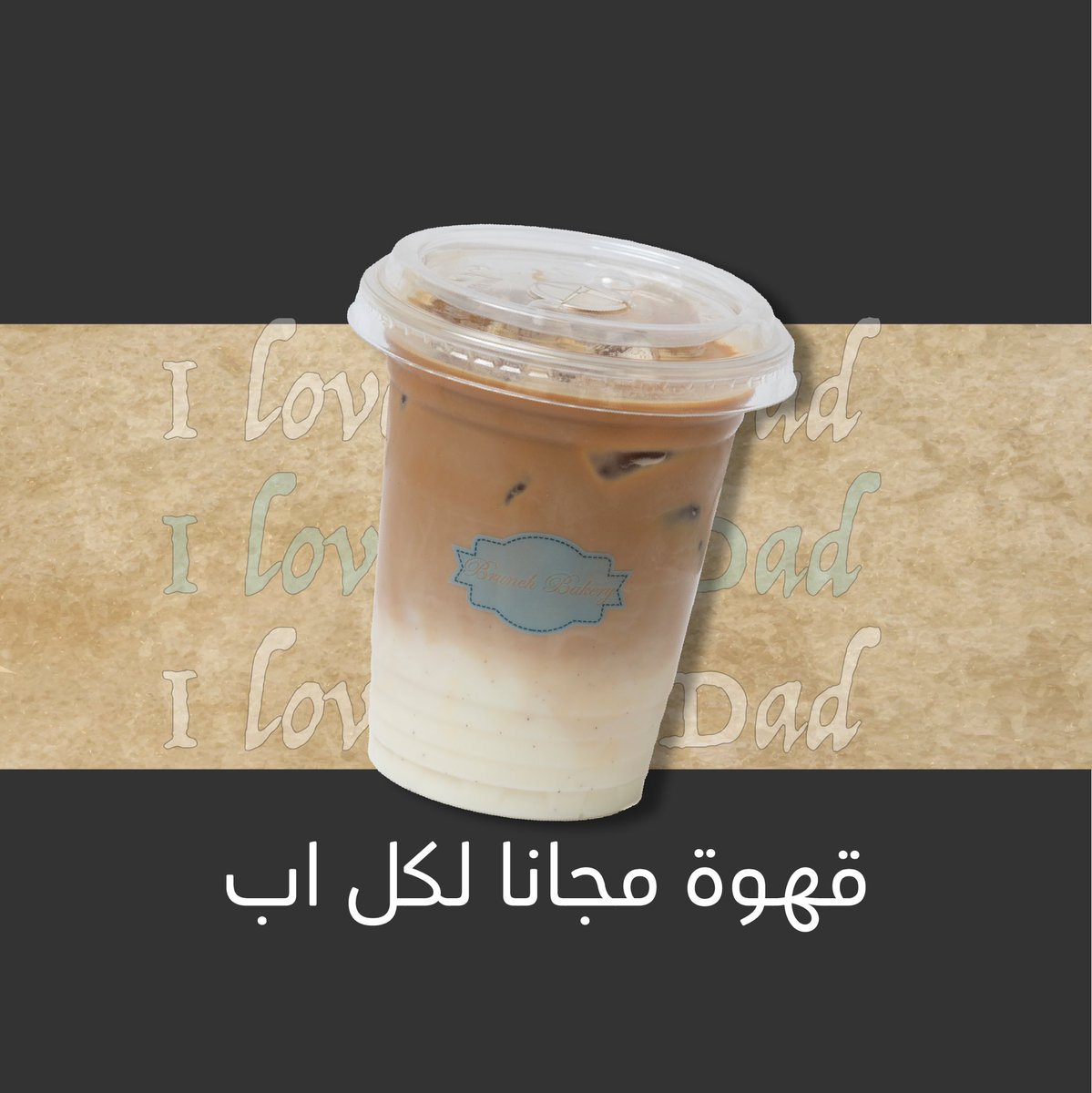 يوم الاحد 21 June 💕