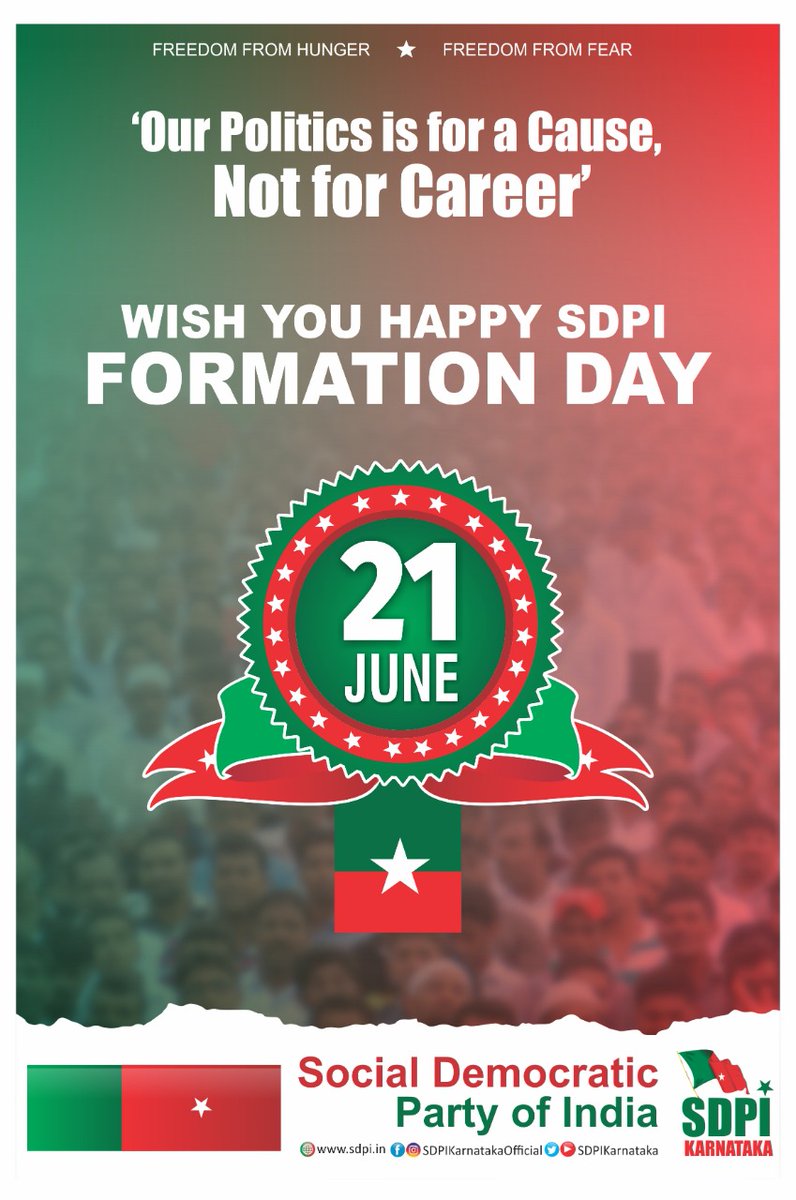 SDPI Karnataka (@sdpikarnataka) on Twitter photo WISH YOU HAPPY SDPI FORMATION DAY
#SDPIFormationDay #11thYearOfSDPI
#SdpiKarnataka WISH YOU HAPPY SDPI FORMATION DAY
#SDPIFormationDay #11thYearOfSDPI
#SdpiKarnataka