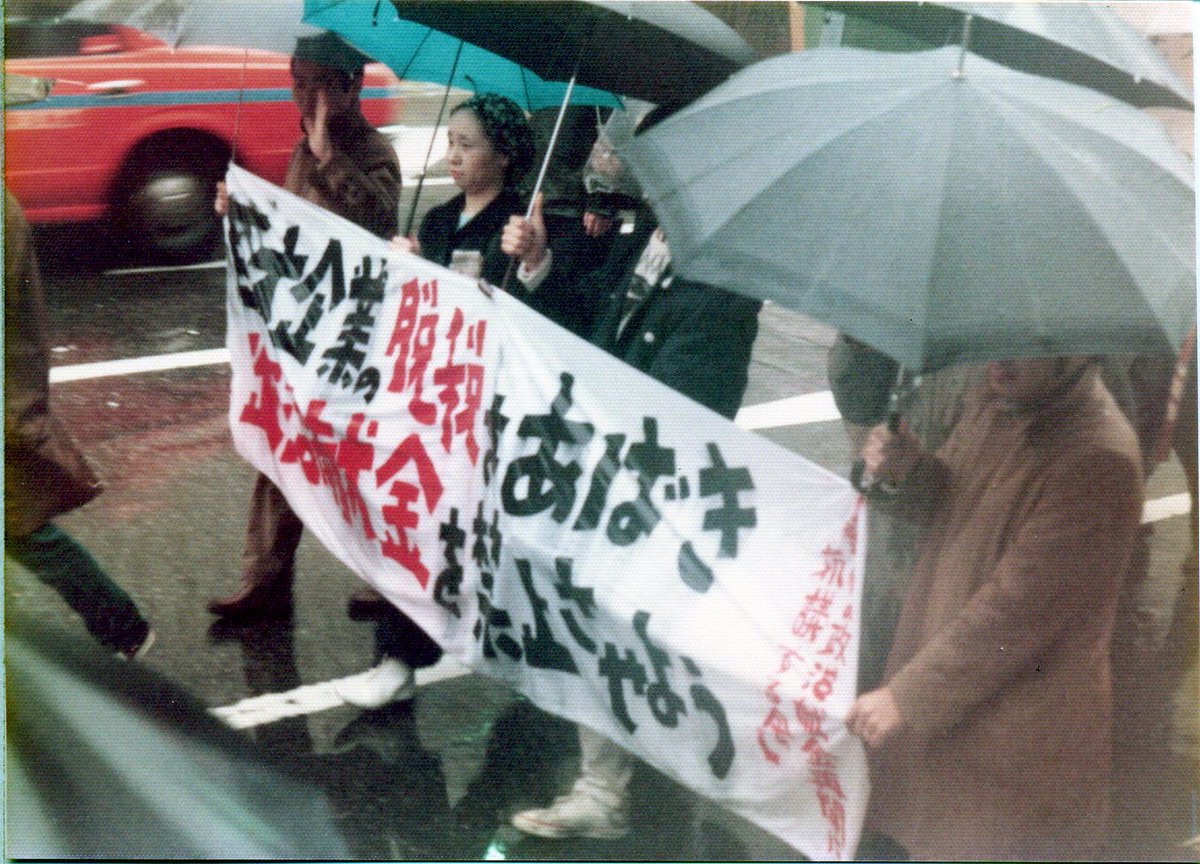 This is a great photo of Chinami marching with comrades to go along with the tribute  @Justseeds has here: https://justseeds.org/celebrate-peoples-history-1-seki-ran-kai/"Her quietly marching figure was beautiful to behold."Special to  @yaiyaiyuki and  @IrregularRhythm