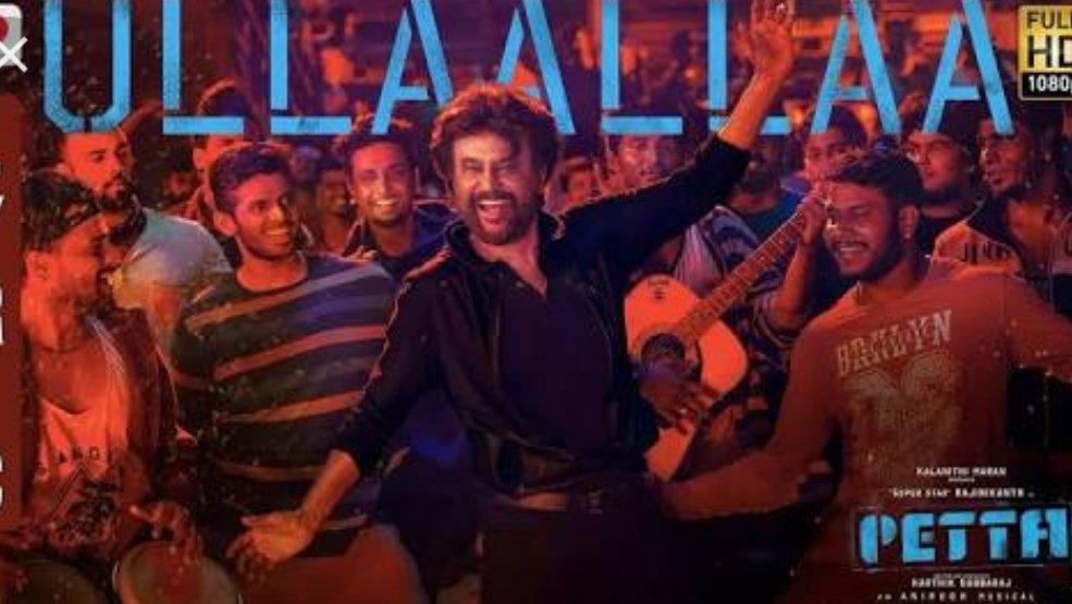 படத்தின் பாடல்கள் பற்றி சொல்லாமல் பேட்ட படத்த பற்றி பேச முடியாது.என்ன பொறுத்த வரையில் கடந்த 20 வருடங்களில் தலைவரின் the best ஆல்பம் இது தான்.அதுவும் அந்த உல்லாலா பாட்டு காலம் கடந்து நிற்கும்.(3/10)