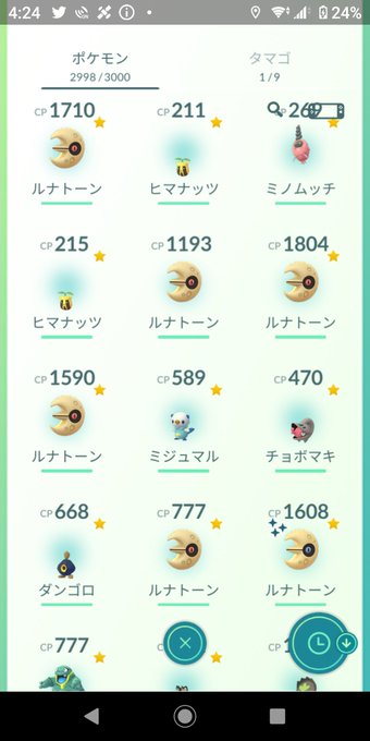 ニャース の評価や評判 感想など みんなの反応を1時間ごとにまとめて紹介 ついラン