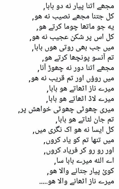 ANILABHATTI2's tweet photo. #HappyFathersDay https://t.co/pnmVT6ZiNU