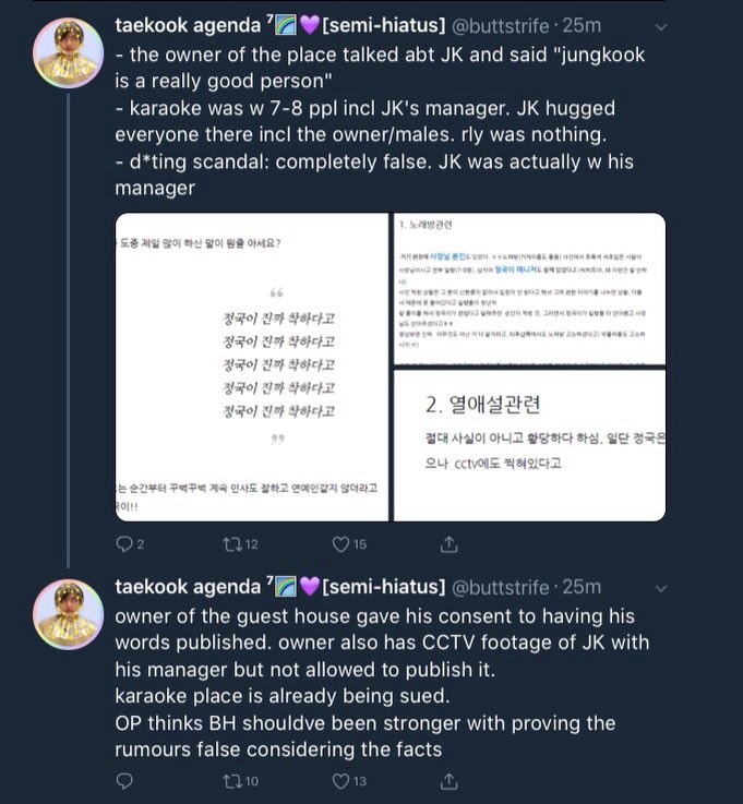 Now let's talk about the horrendous way BigHit managed the invasion of privacy and defamation Jk suffered last year.Not going to repeat the story, just to mention how the owner of the guesthouse that was at the place called out how awfully BH managed the entire issue.