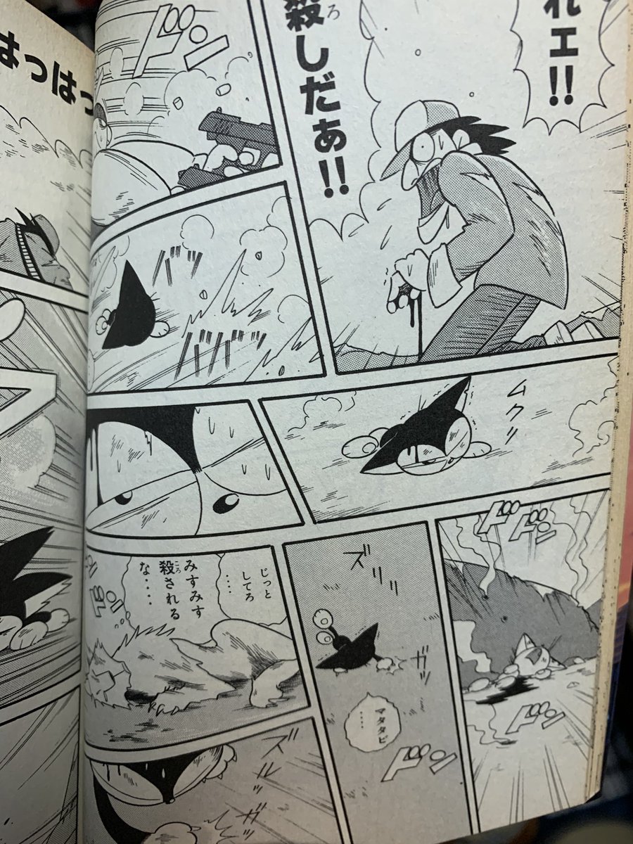 黒ちゃんページ 横内なおき on X