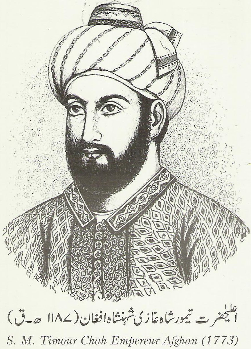 The revolt took place with the motive to depose Taimur Shah Duranni and have him changed with another Royal. According to certain accounts it was in favour of the 6th son of Ahmed Shah Durrani and according to others, a monarch who was more loyal to the tribes of Peshawar.