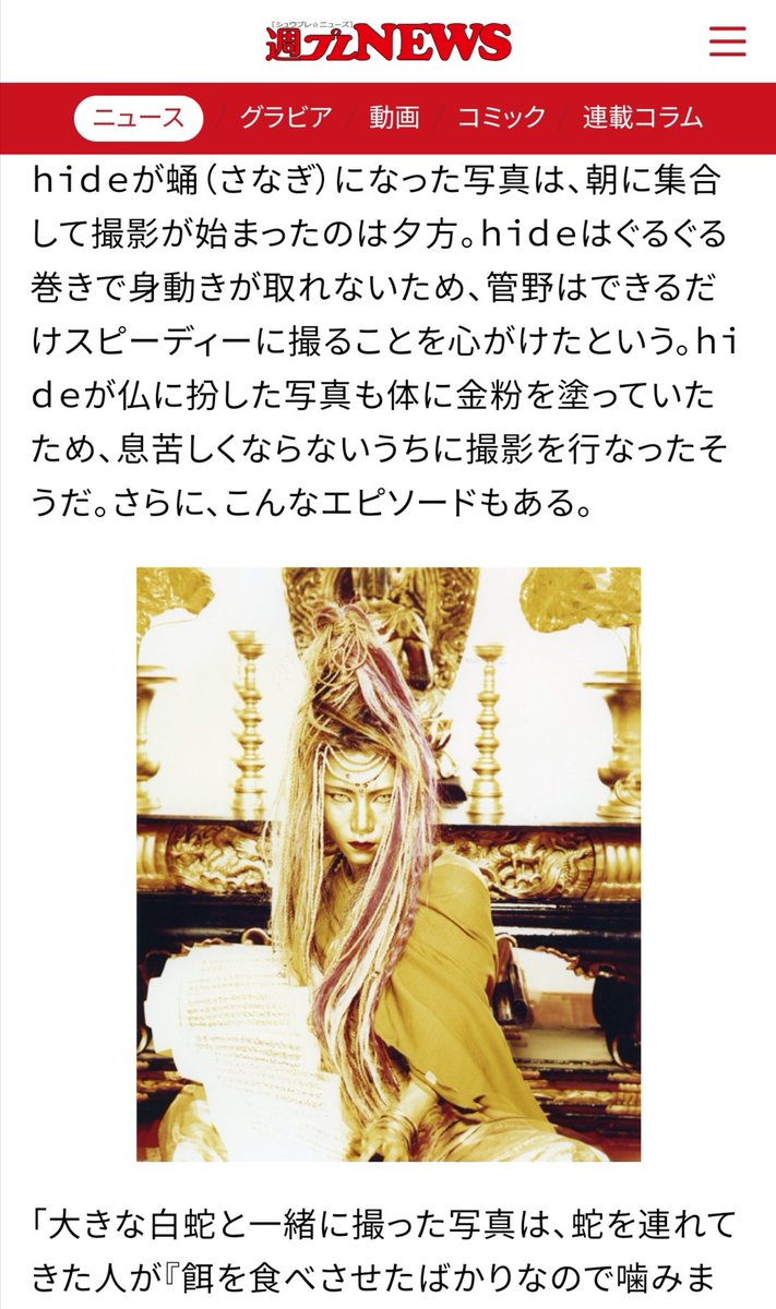 CANNOは日々の #空でつながる 復興祈願だったりします🙏🏻 tweet media