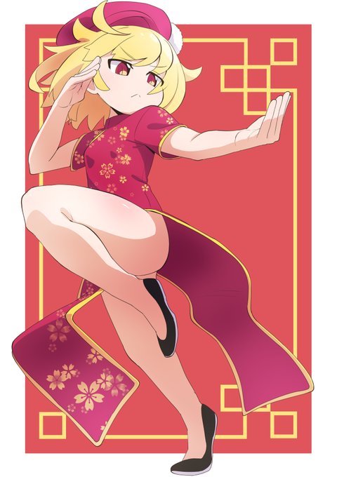 カンフー 高画質 のtwitterイラスト検索結果 古い順