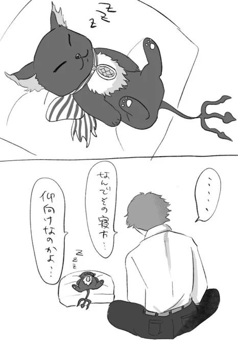 エースくんとグリムくん
#ツイステファンアート 