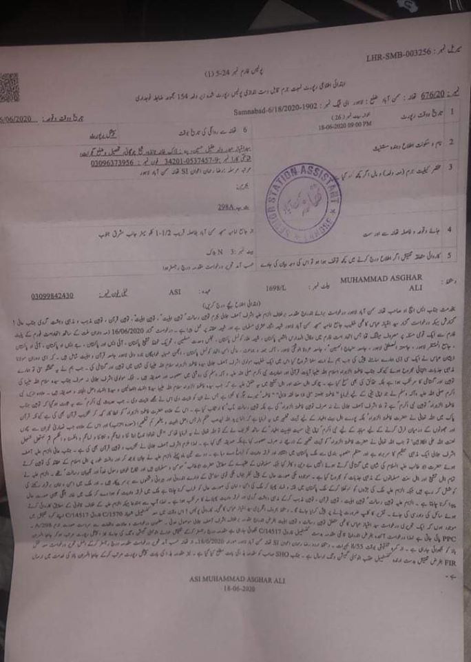 Based on the complaint of  #Shia cleric Allama Imtiaz Abbas Kazmi, police registered blasphemy case, under Section 298-A (that prescribes up to 3 years in jail or fine), against  #Barelvi cleric Ashraf Asif Jalali  @TheDrJalali for insulting Lady Fatima.  https://www.facebook.com/dhudialpoint1/posts/1791678664305876