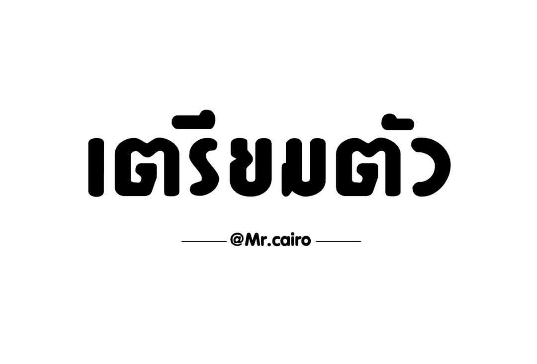 ChannelCairo's tweet photo. เตรียมตัวกันหรือยัง...
_________
Mr.cairo Channel https://t.co/rRcOGAAmme