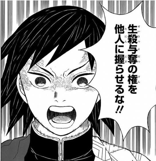 ふと思ったこと 